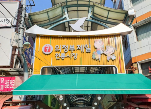 Chợ Truyền Thống Uijeongbu