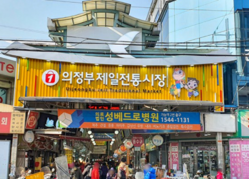 Chợ Truyền Thống Uijeongbu