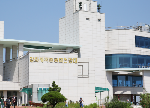 DMZ