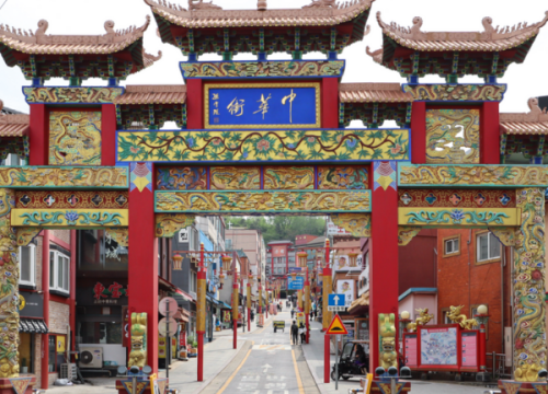 Phố Hoa